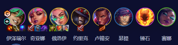 云顶之弈s10赛季爵士EZ95怎么玩：打败最终boss的核心技巧