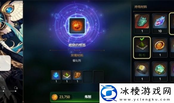 燃烧的愤怒刷取建议：提高操作效率和便捷性