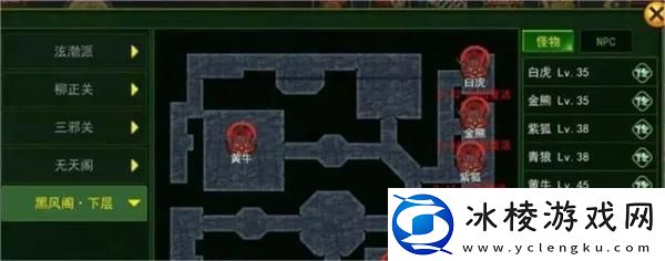 天魔试炼攻略详解：攻略分享升级技巧