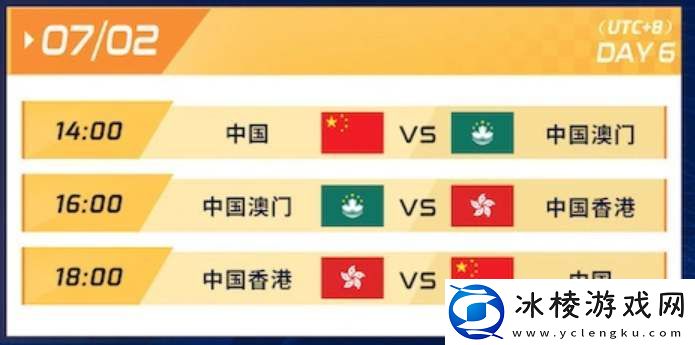 杭州亚运会赛程时间表：攻略助你技能爆发