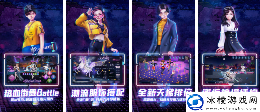 【隐藏任务】劲舞团手游怎么实名-劲舞团手游怎么实名