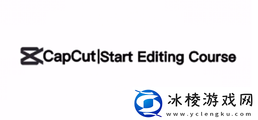 capcut去除水印的方法-CapCut怎么去除水印