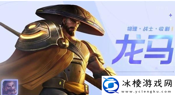 亚运版全部英雄介绍:提前制定策略应对各种情况