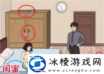 爱恨情仇通关攻略：快速获取游戏中的稀有称号