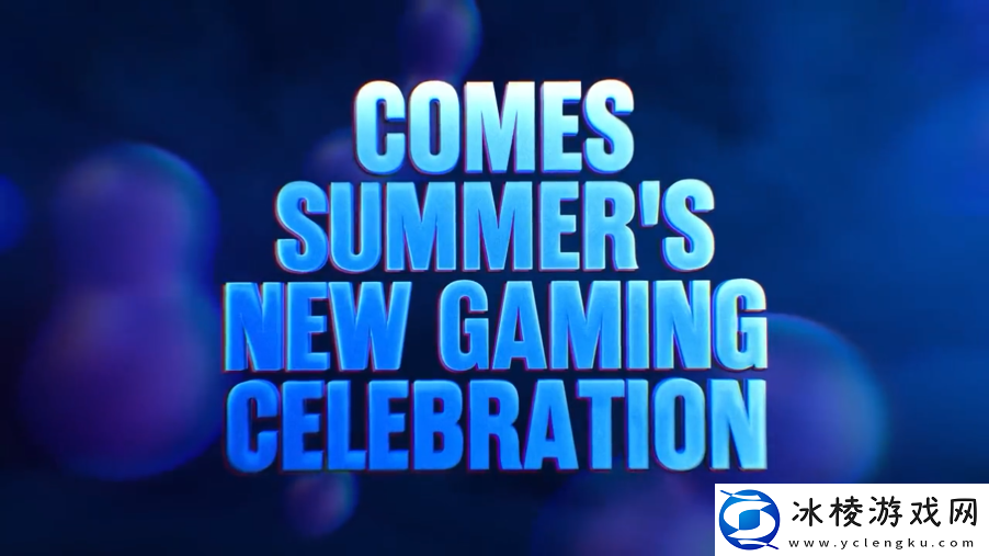 2022夏季游戏节预热视频公布