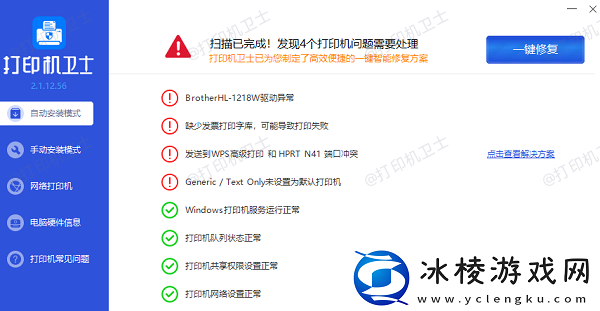 怎么连接共享打印机打印机共享连接方法指南