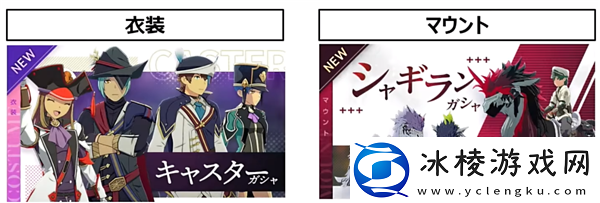 收费模式介绍:剧情深度解析与角色关系梳理