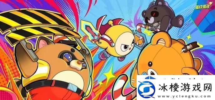 蛋仔派对美螺螈螈怎么抓：热血狂潮掌中竞技