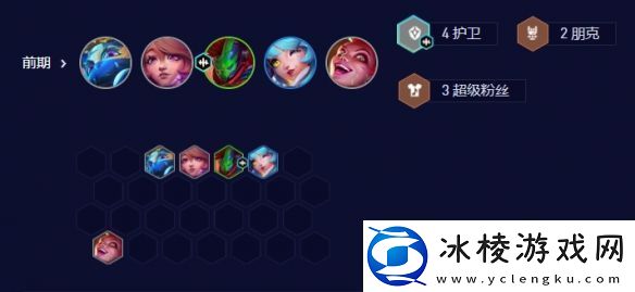 云顶之弈s10赛季爵士EZ95怎么玩