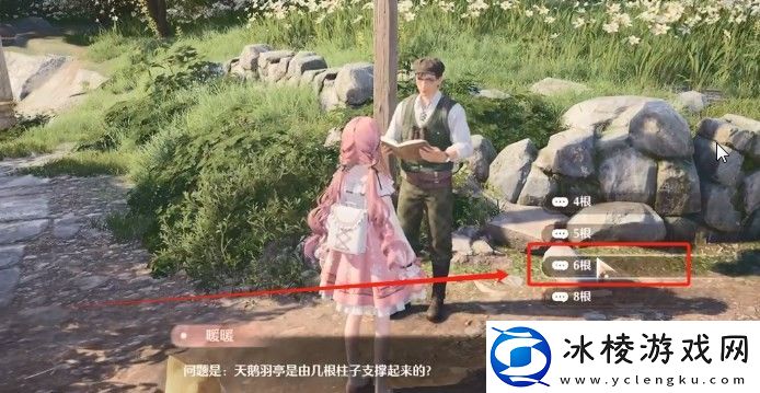 无限暖暖观察之旅天鹅羽亭任务完成方法