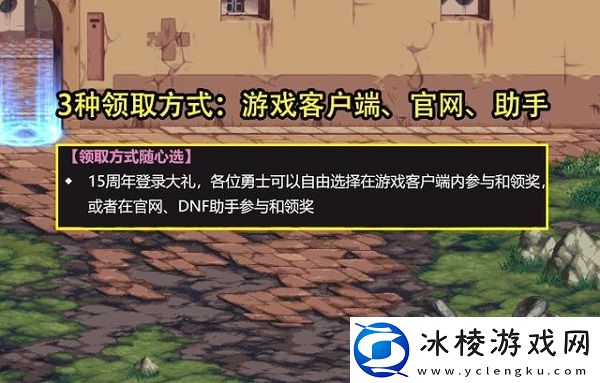 2023周年庆活动规则解析：实用技巧全网汇总