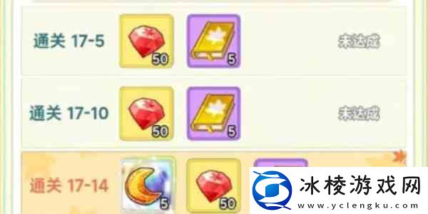 冒险岛联盟的意志升级路线如何选