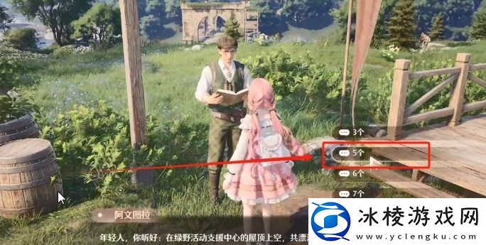 无限暖暖观察之旅活动中心任务完成方法