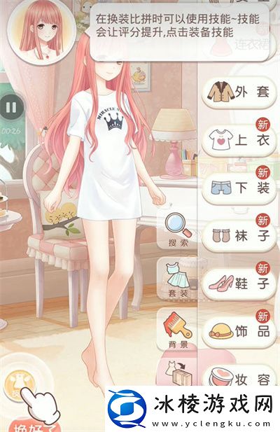 奇妙博物馆天琴座答案全攻略：深入研究游戏内的技能组合