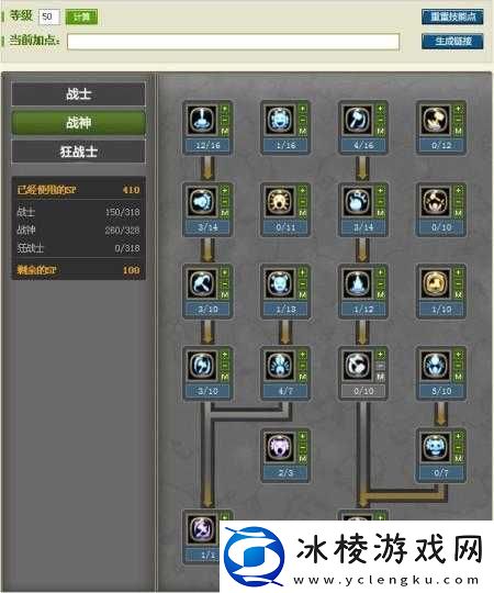 龙之谷手游战士连招技巧全解析