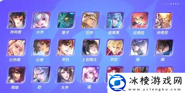 亚运版全部英雄介绍:提前制定策略应对各种情况