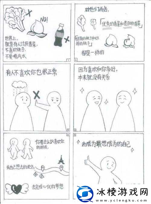 大香焦伊人久久的精彩故事等你来探索