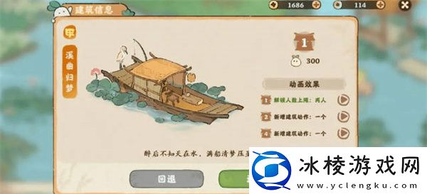 建筑进阶材料一览：隐藏宝藏获取全解