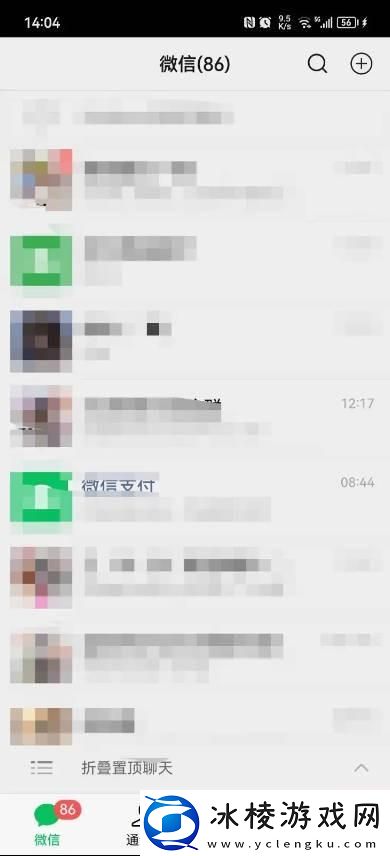 怎么看微信是不是最新版本
