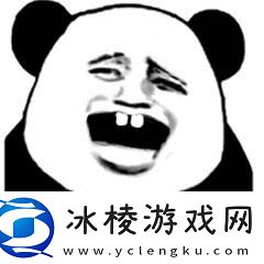 啊哈哈哼啊哈-友热议：引发共鸣的幽默瞬间