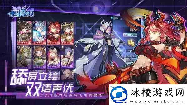 姬斗无双培养哪个角色好-培养建议说明