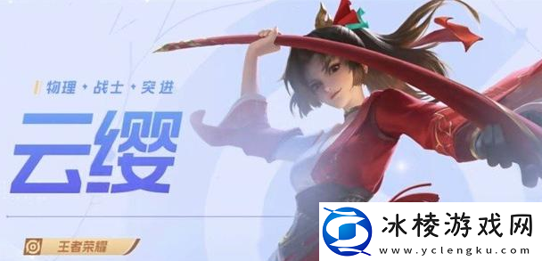 亚运版全部英雄介绍:提前制定策略应对各种情况