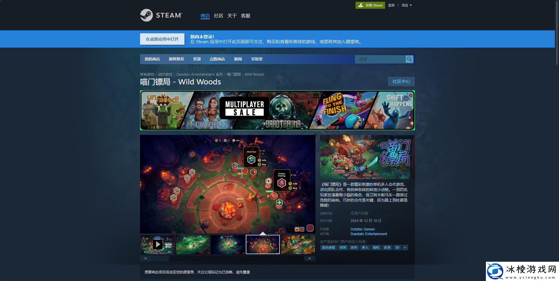 喵门镖局下载安装教程介绍