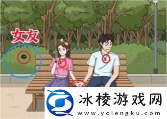 爱恨情仇通关攻略：快速获取游戏中的稀有称号