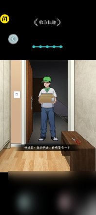 【竞技之路】规则怪谈文字游戏怎么玩的规则怪谈怎么过关规则怪谈游戏攻略