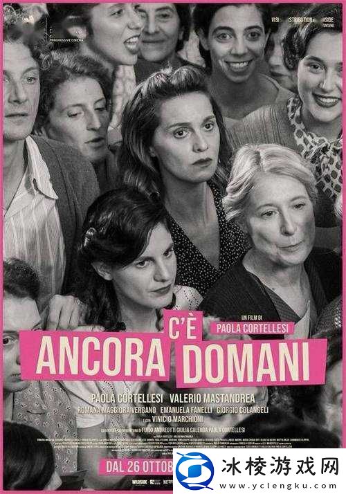 欧洲影院之精彩影片展映