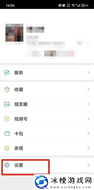 怎么看微信是不是最新版本