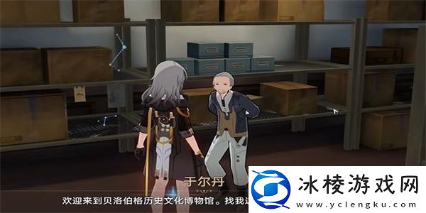 藏品收集信息终端套组任务攻略：战斗中的团队协作