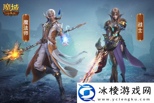 大的要来了!魔域口袋版年中全职业加强