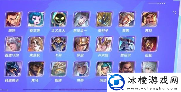 亚运版全部英雄介绍:提前制定策略应对各种情况