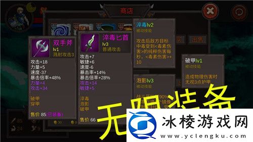 策略卡牌类单机手游推荐