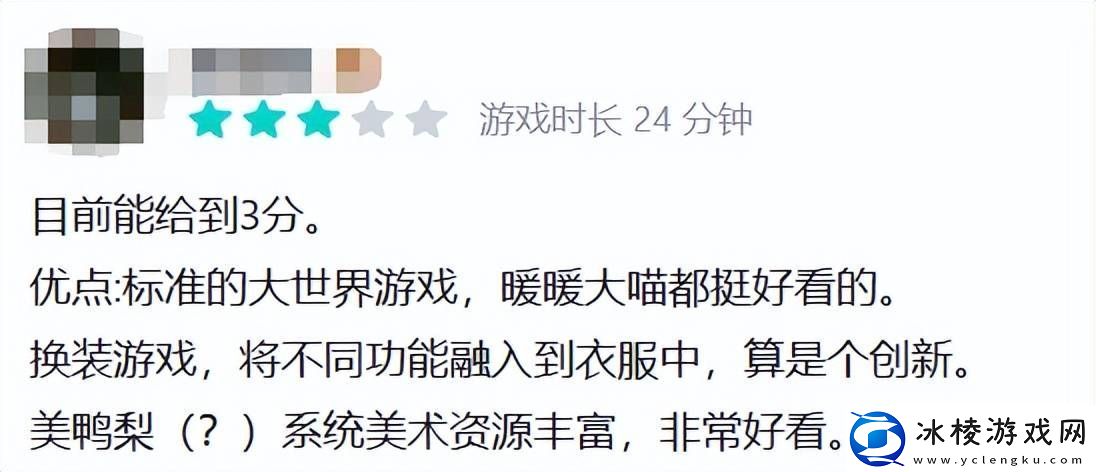 无限暖暖公测火爆