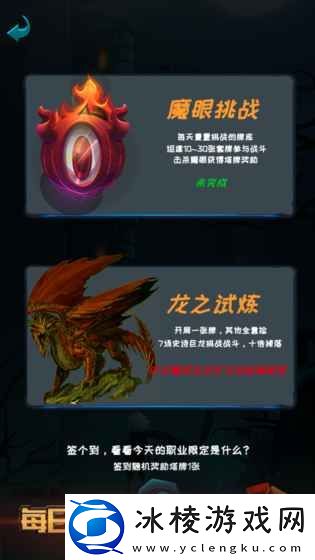 策略卡牌类单机手游推荐