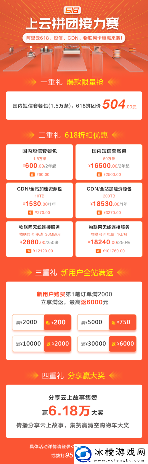 天天酷跑12月1日每日题答案解析攻略来袭高效解答助力赢赛