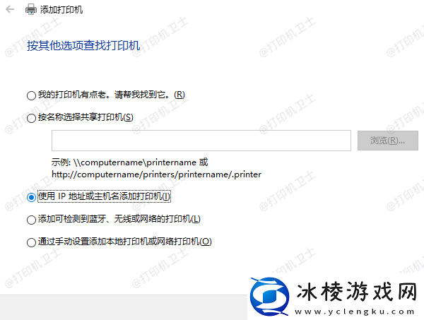 怎么连接共享打印机打印机共享连接方法指南