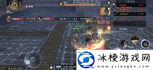 合理搭配策略取胜极无双2武将搭配攻略