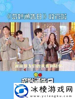 播放么么么么么么么么的奇妙之旅