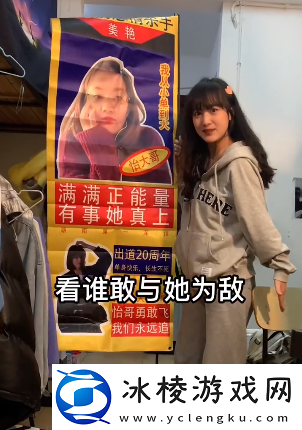 我为我姐举大旗文案怎么写