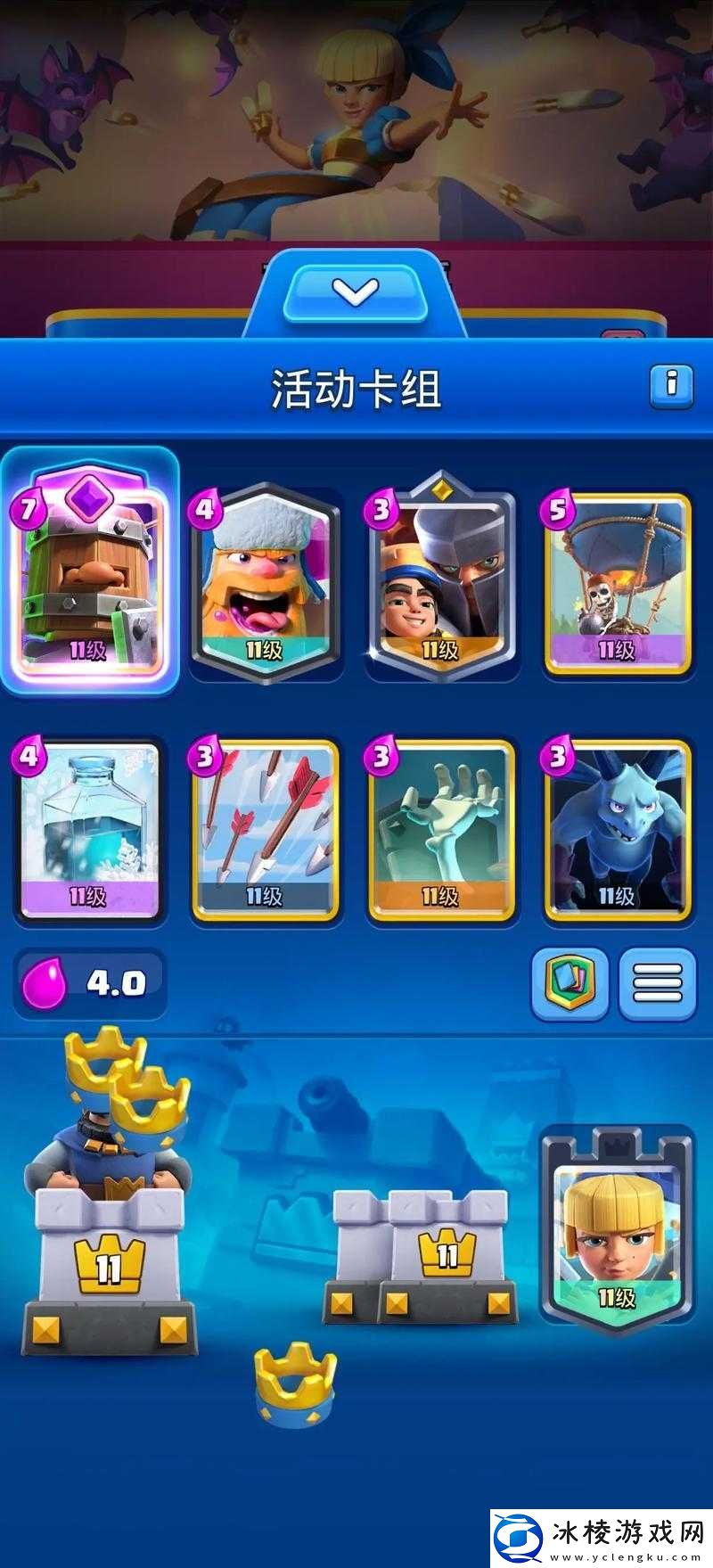 皇室战争电法飞龙石头墓园卡组玩法心得全解析