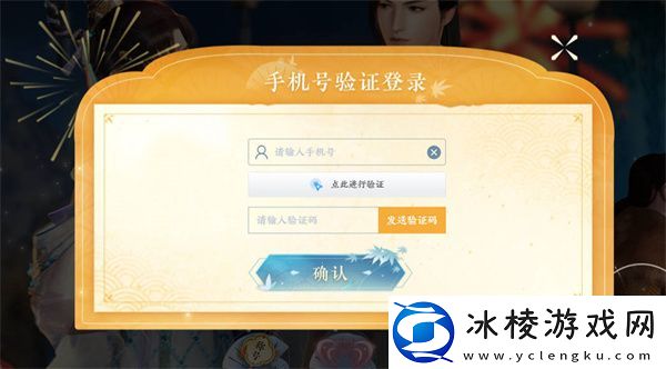 情侣双人预约奖励领取方法：高效角色培养指南