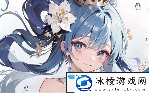 4399高清完整版在线观看日本：体验日本动漫魅力与游戏乐趣的完美结合