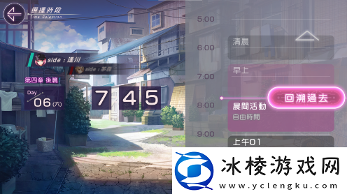 【角色联盟】炽焰天穹怎么钓鱼炽焰天穹钓鱼攻略