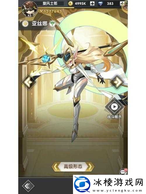 龙之岛战纪吸血鬼套装是否值得玩家入手探讨