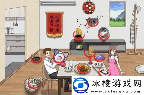 浪漫七夕通关攻略：终极挑战全攻略