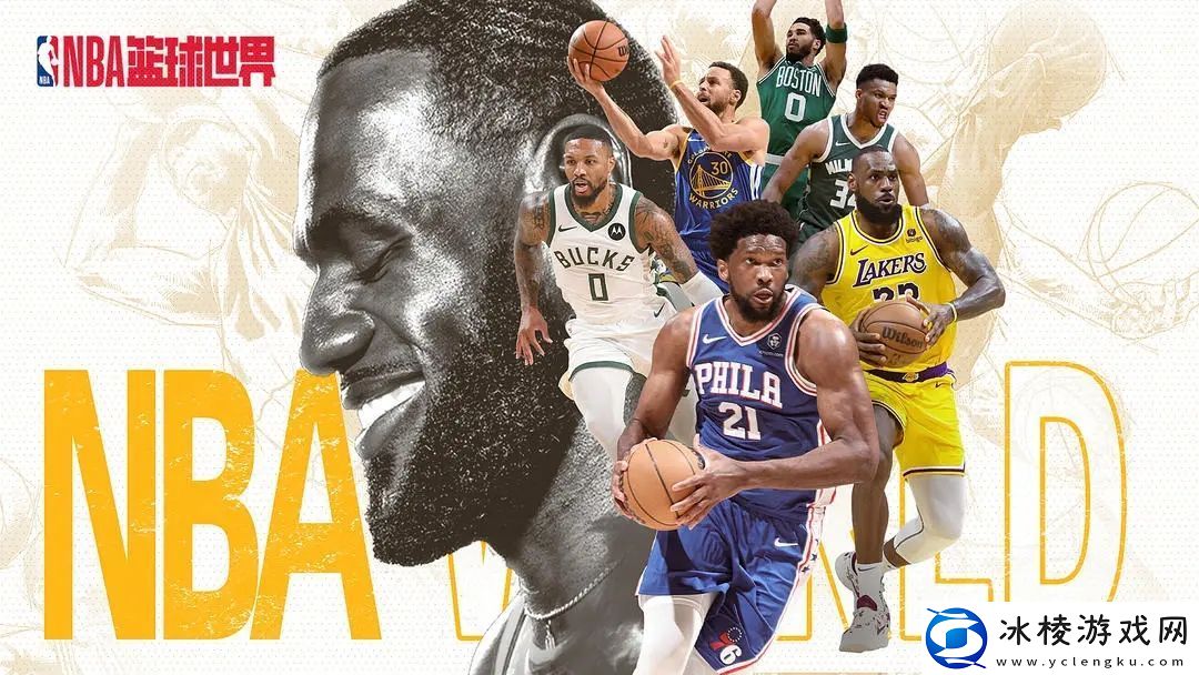 NBA篮球世界兑换码最新礼包大全