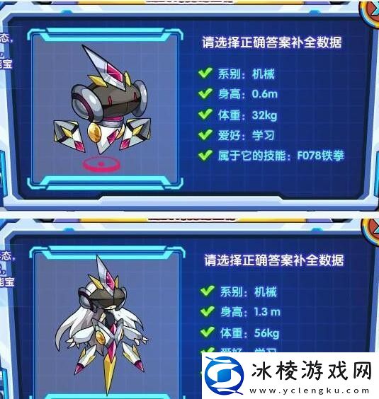 机械萝莉获取方法：实用刷怪全攻略解析